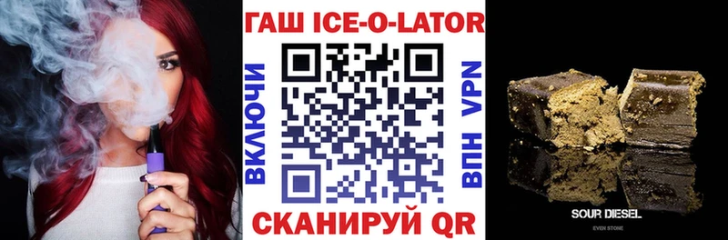 Цена Холм Метадон  ГАШИШ  Альфа ПВП 