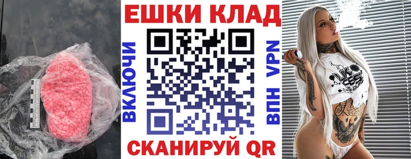 hydra зеркало  Холм  ЭКСТАЗИ DUBAI 