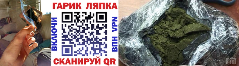 ГАШ 40% ТГК  Холм 