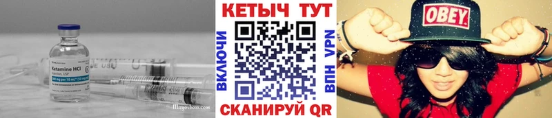 КЕТАМИН VHQ  Холм 