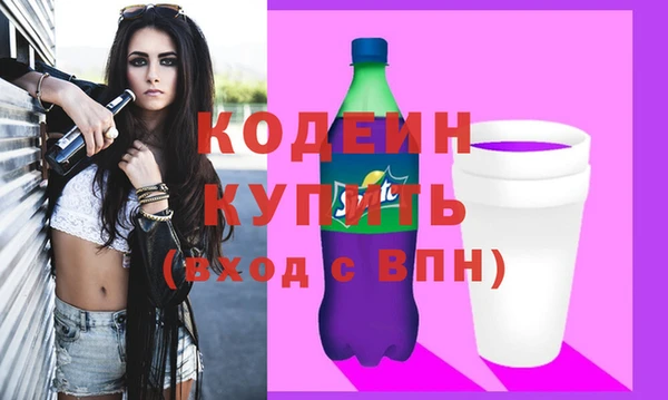 гидра Абинск