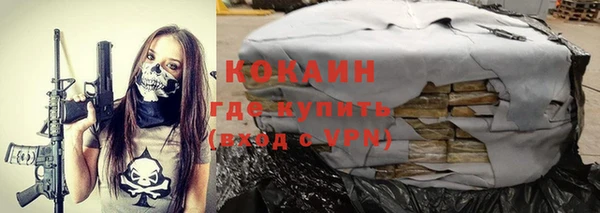меф Абаза