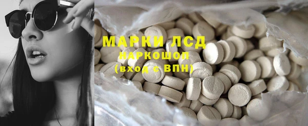 гидра Абинск