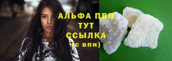 дистиллят марихуана Абдулино