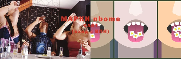 гидра Абинск