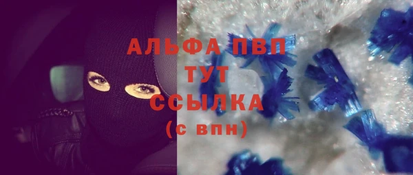 меф Абаза