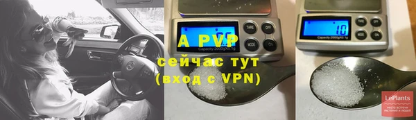 меф Абаза
