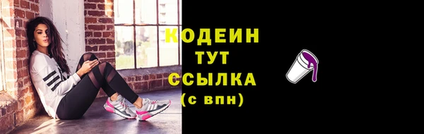 меф Абаза