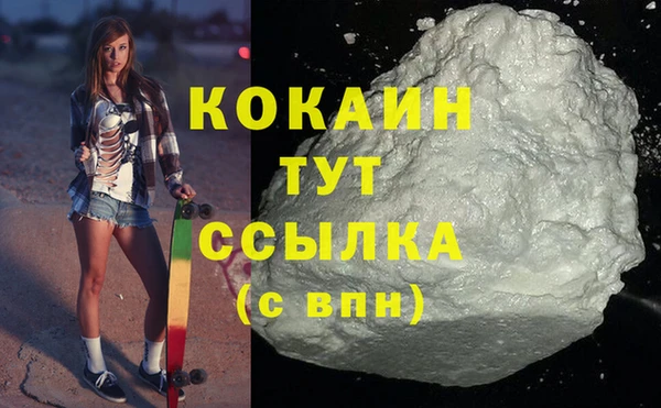 гидра Абинск