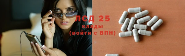 гидра Абинск