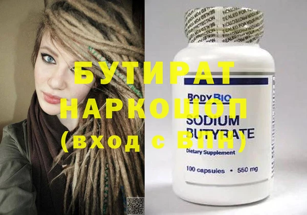дистиллят марихуана Абдулино