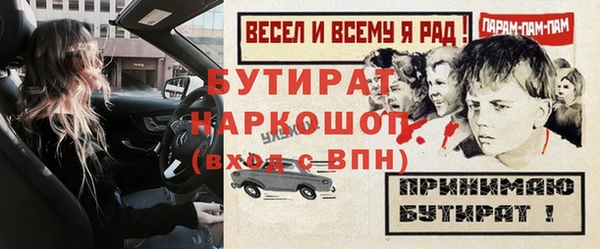 меф Абаза