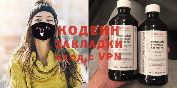 гидра Абинск