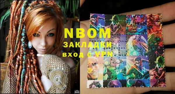 меф Абаза