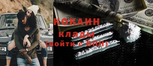 дистиллят марихуана Абдулино