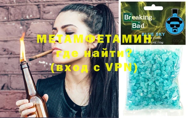 меф Абаза