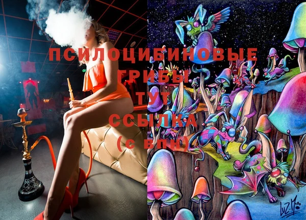 дистиллят марихуана Абдулино