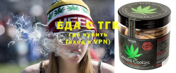 дистиллят марихуана Абдулино