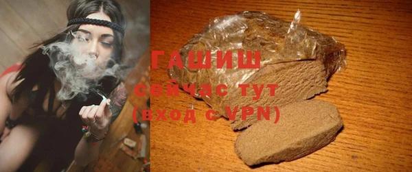 гидра Абинск