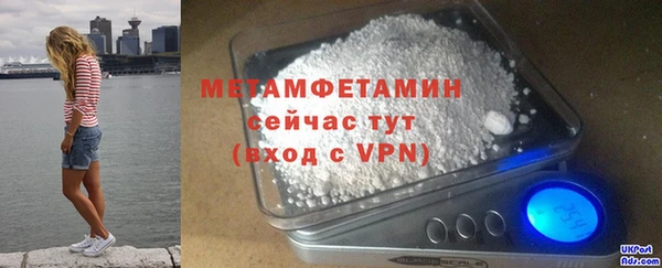 дистиллят марихуана Абдулино