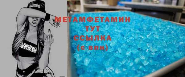 дистиллят марихуана Абдулино