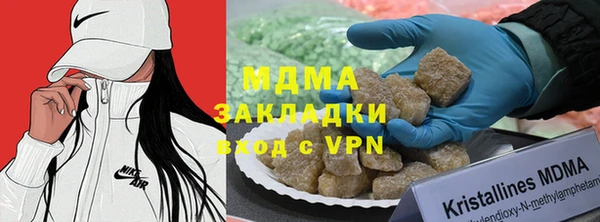 меф Абаза
