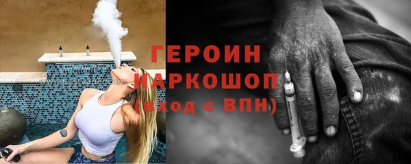 дистиллят марихуана Абдулино