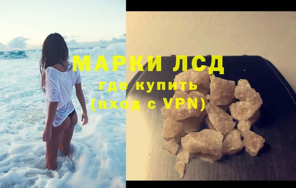 гидра Абинск