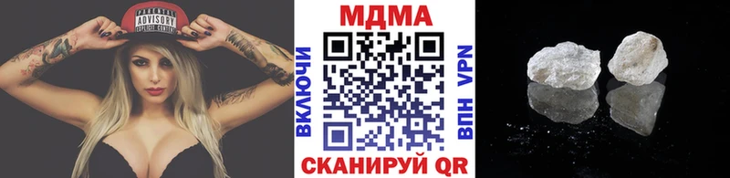 darknet официальный сайт дарнет шоп Холм MDMA crystal