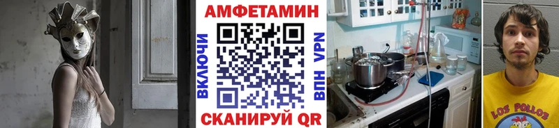 купить   даркнет какой сайт  МЕТАМФЕТАМИН витя  Холм 