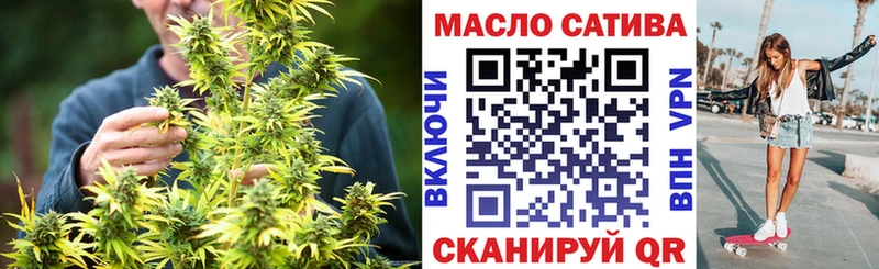 цена наркотик  Холм  ТГК гашишное масло 
