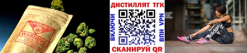 ТГК THC oil Холм